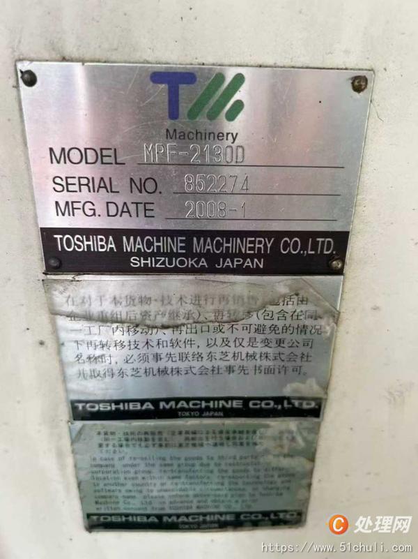 二手龍門(mén)鏜銑床