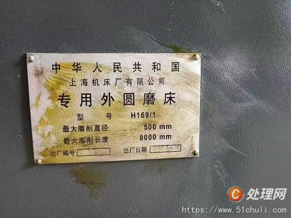 二手外圓磨床