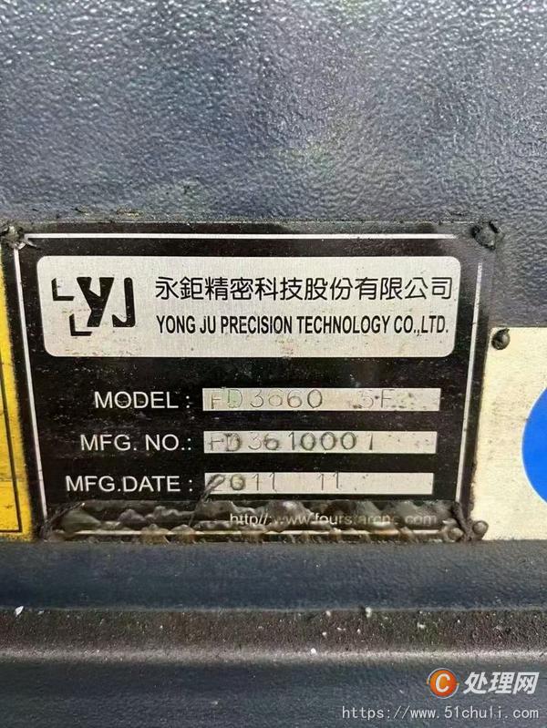二手加工中心