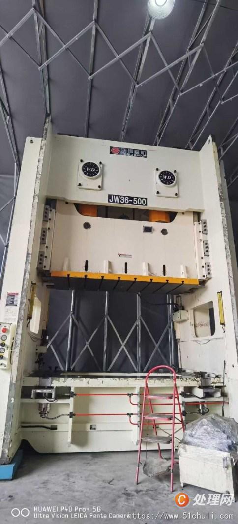 二手壓力機