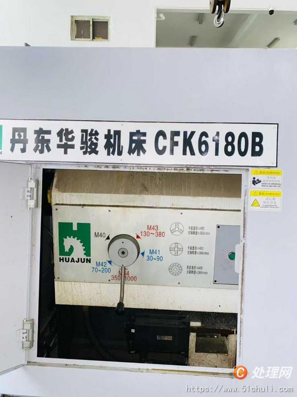 二手?jǐn)?shù)控車床
