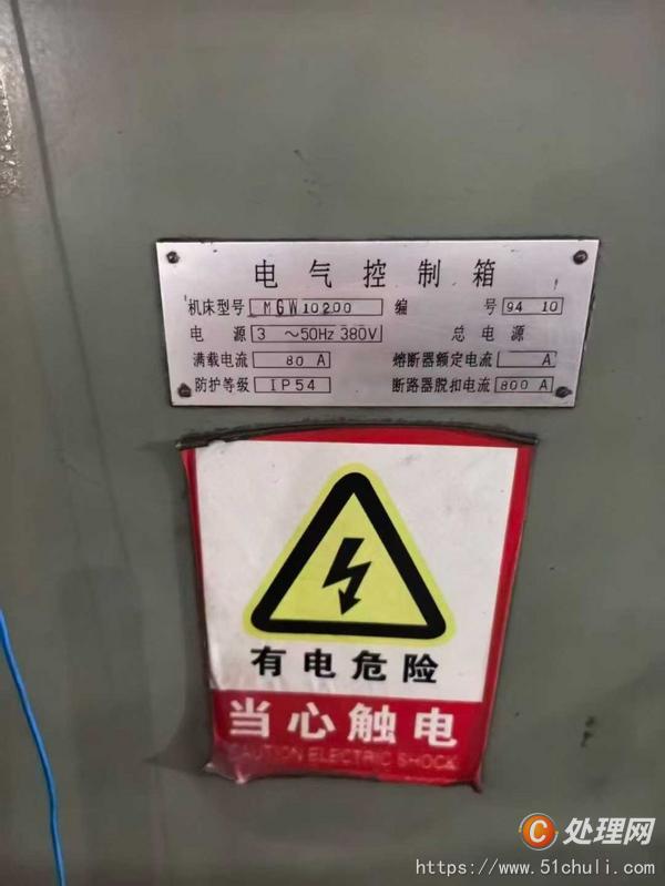 二手磨床