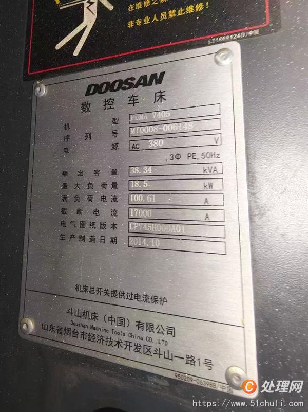 二手立式車床