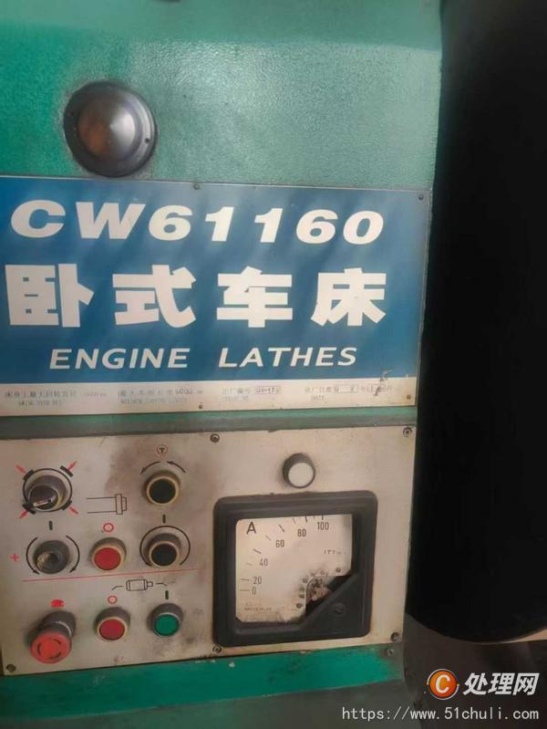 二手車床