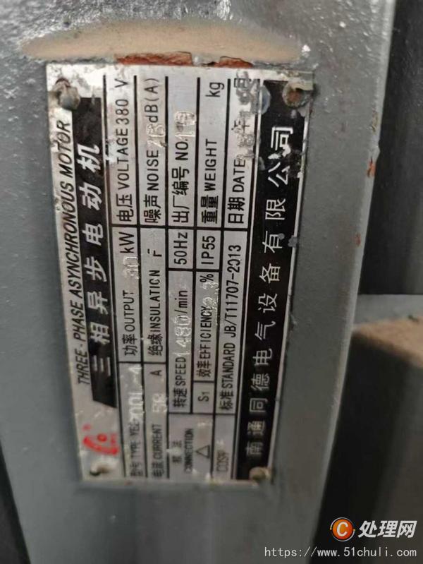 二手卷板機(jī)