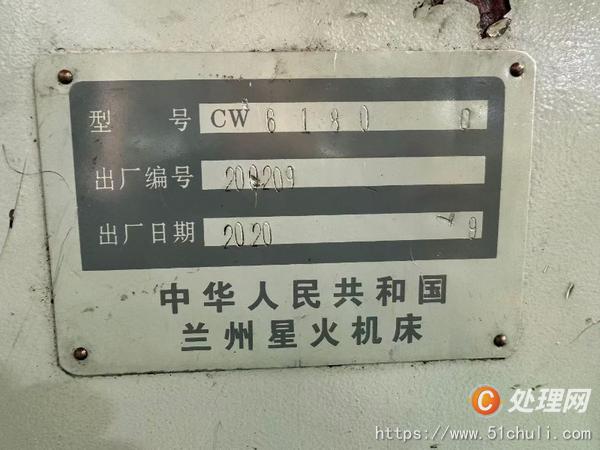 二手車床