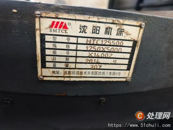 二手?jǐn)?shù)控車床