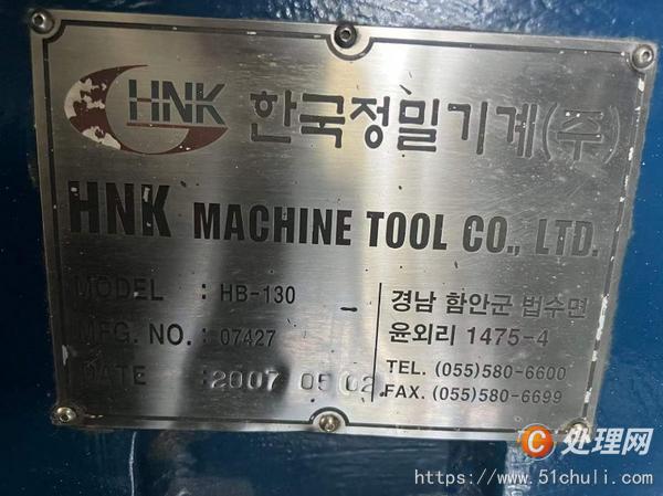 二手加工中心