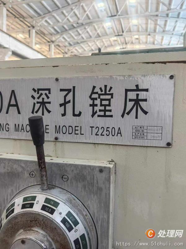 二手鏜床