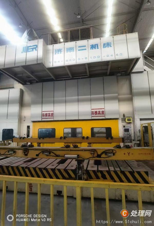 二手壓力機(jī)