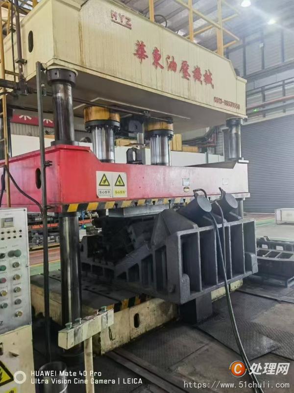 二手液壓機