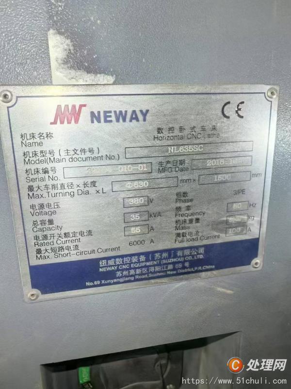 二手?jǐn)?shù)控車床