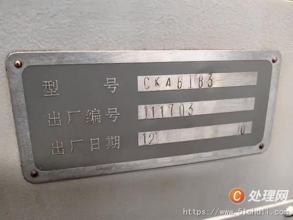 二手數(shù)控車床