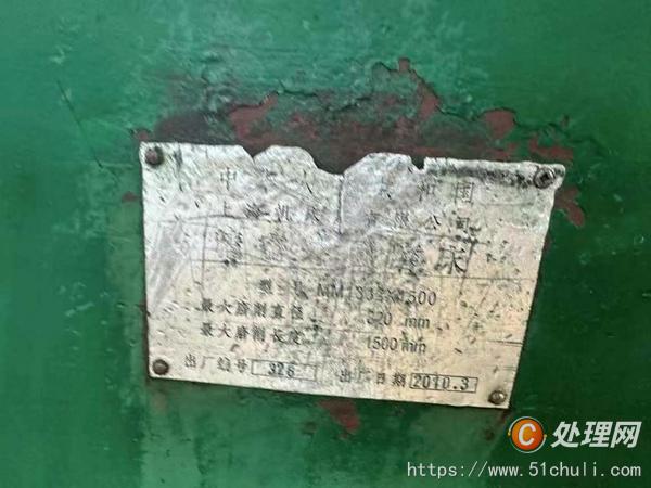 二手外圓磨床