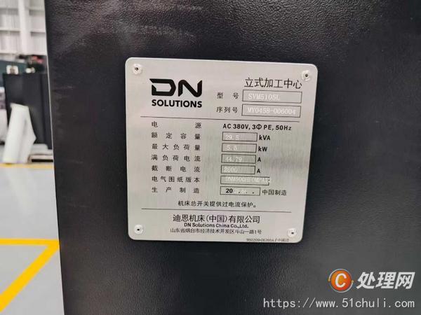 二手加工中心