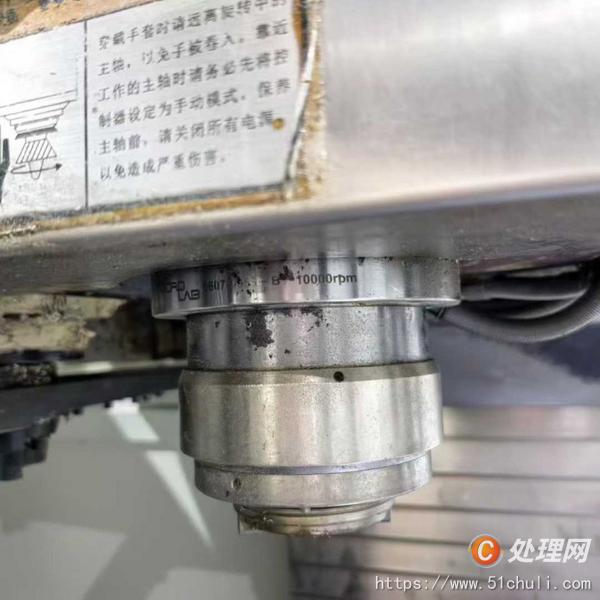 二手加工中心