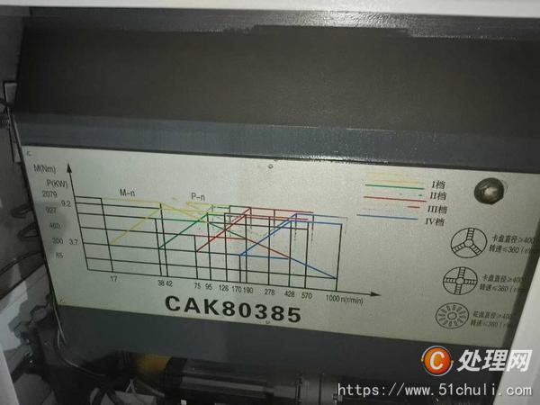 二手數控車床