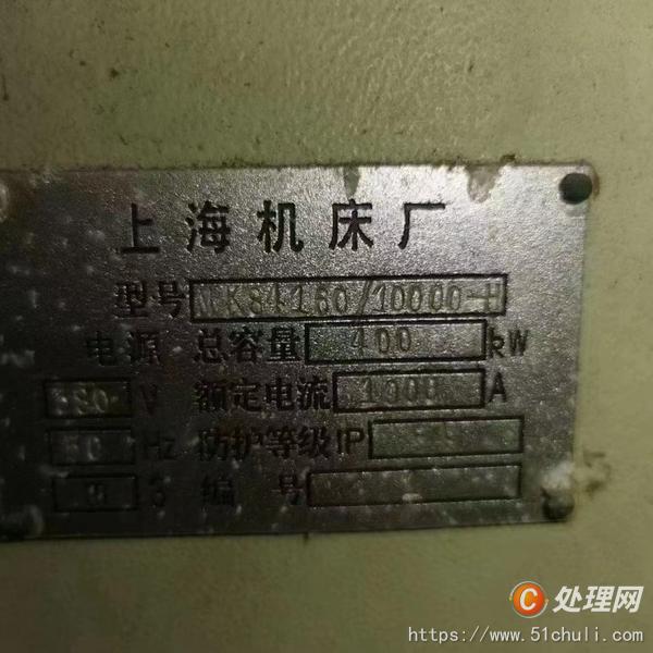 二手磨床