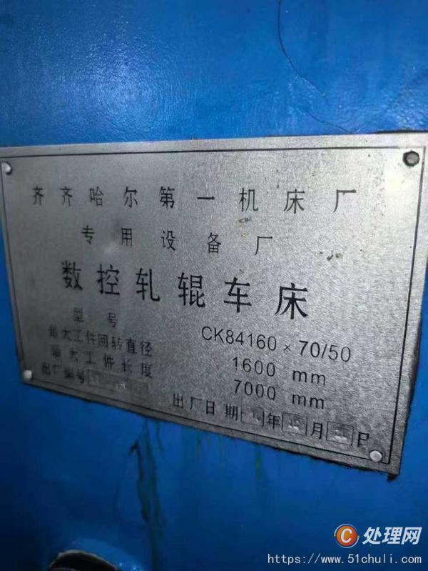 二手數(shù)控車床