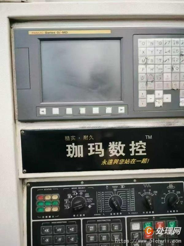 二手加工中心