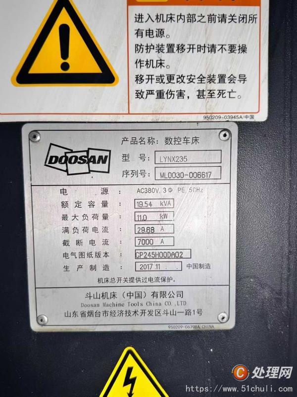 二手?jǐn)?shù)控車床