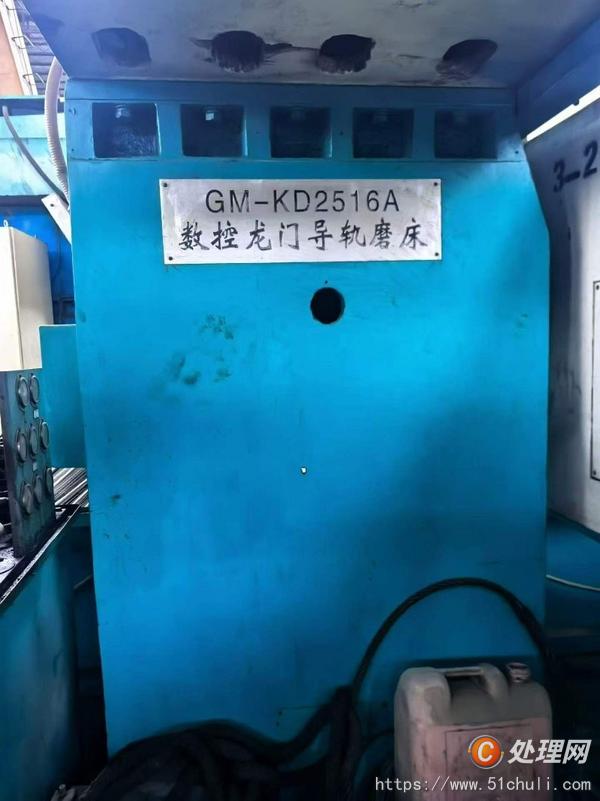 二手磨床