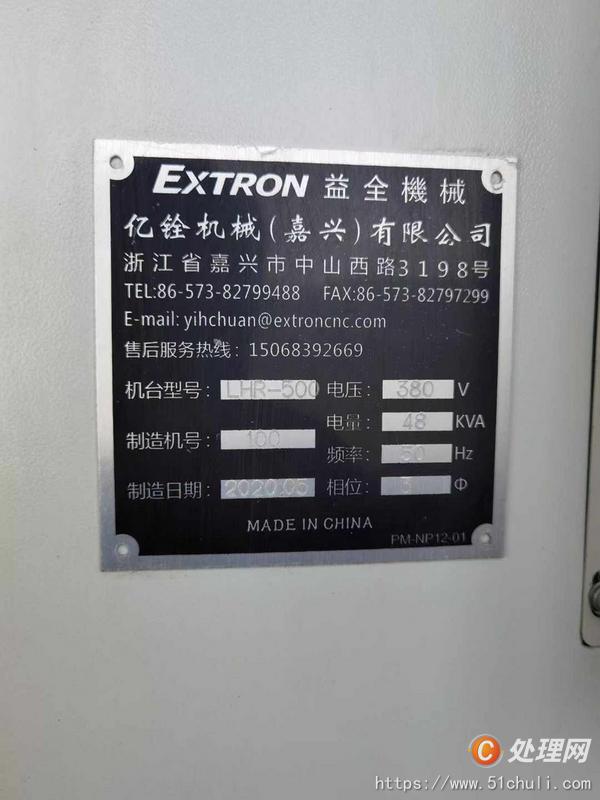 二手加工中心