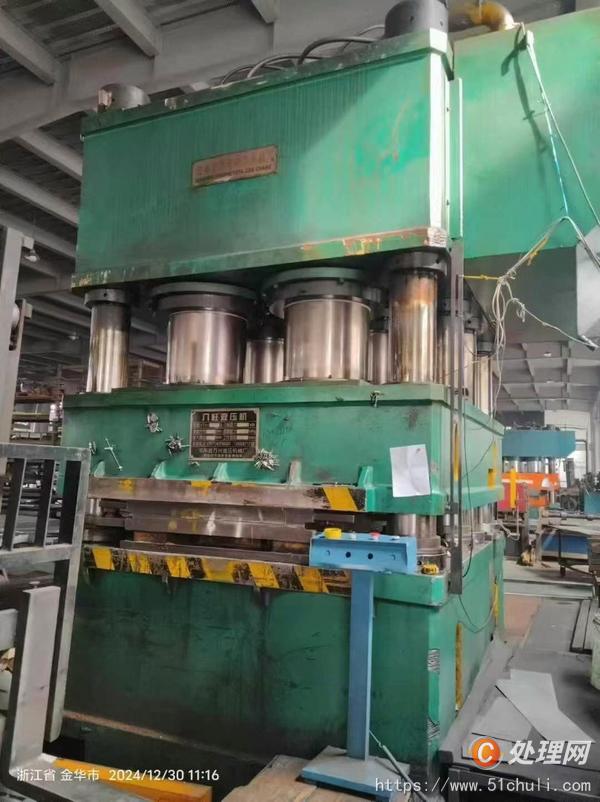 二手液壓機(jī)