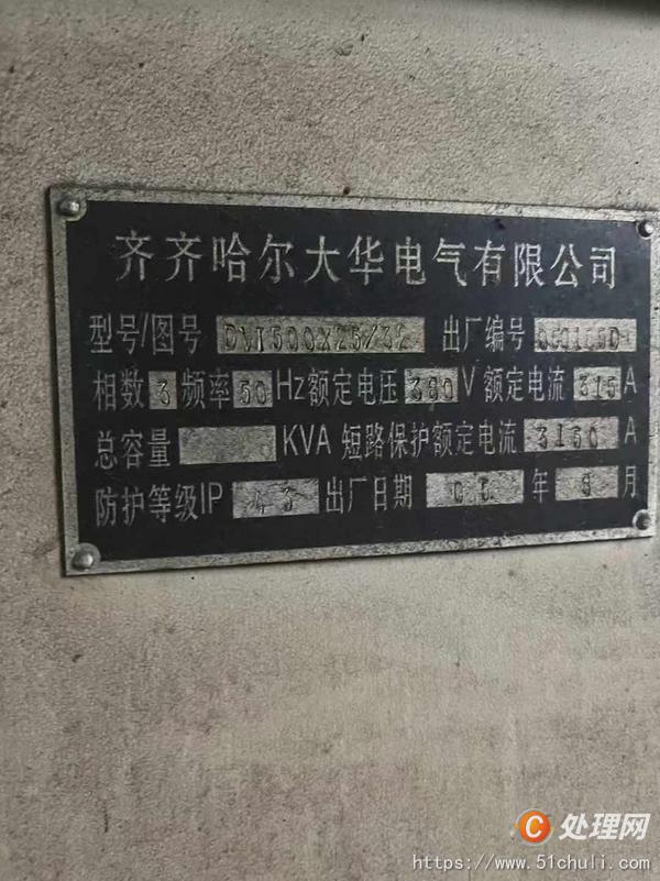 二手立式車床