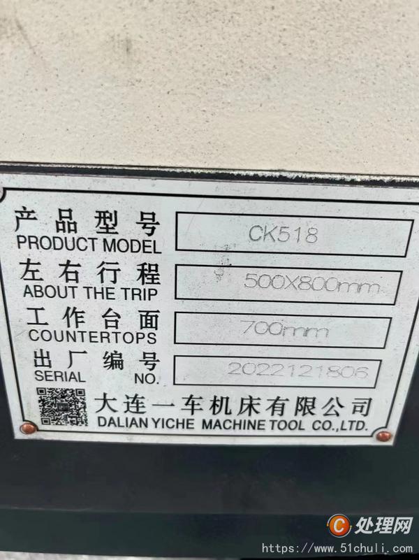 二手立式車床