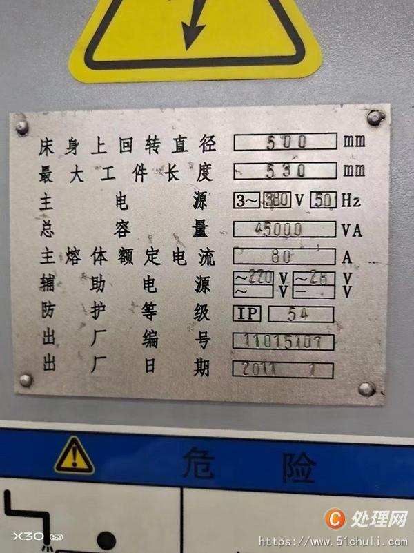二手?jǐn)?shù)控車床