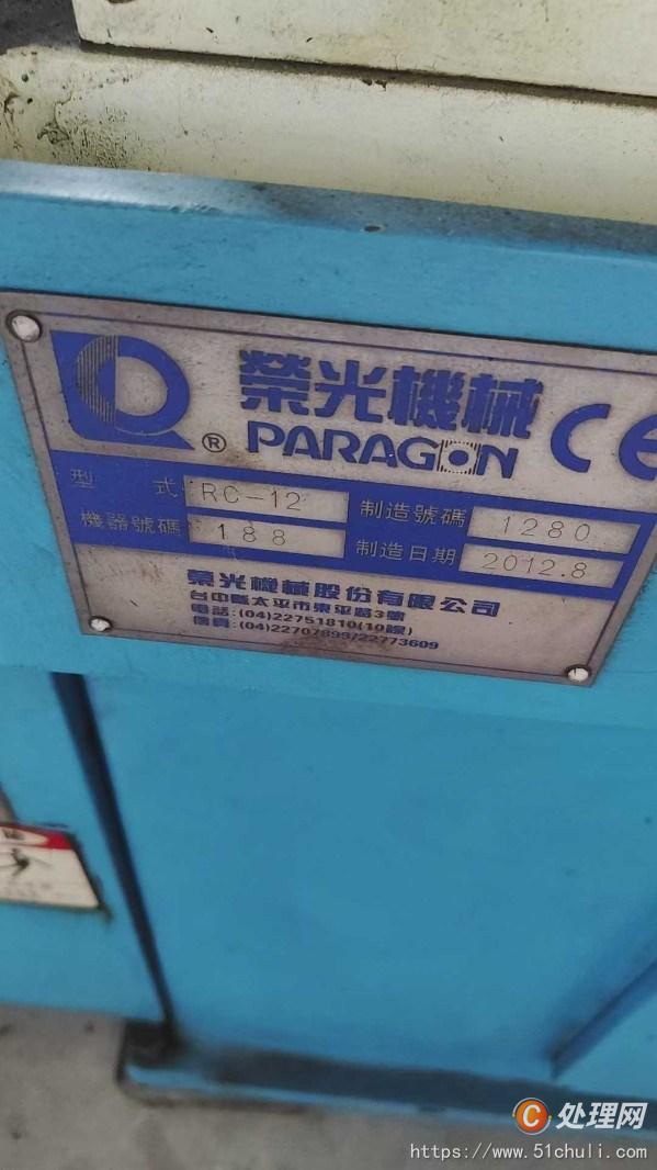二手磨床