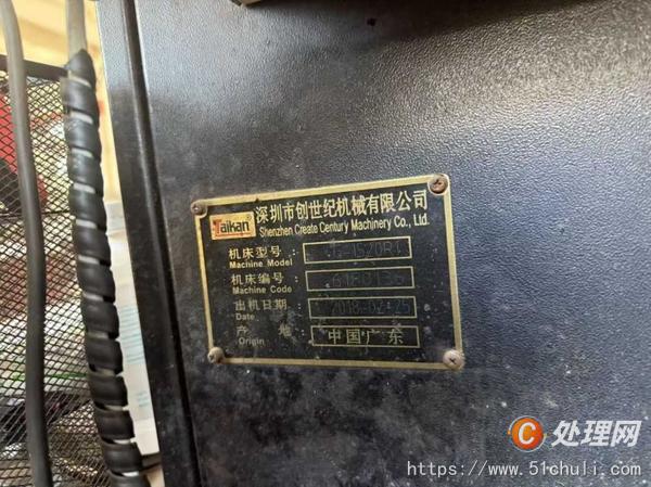 二手加工中心