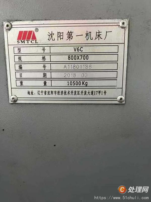 二手立式車床