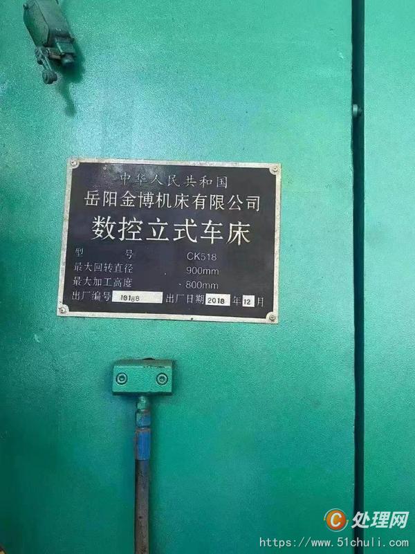 二手立式車床