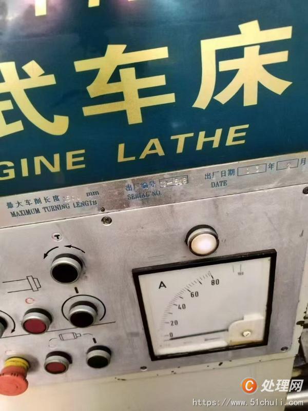 二手車床