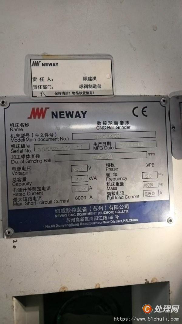 二手磨床