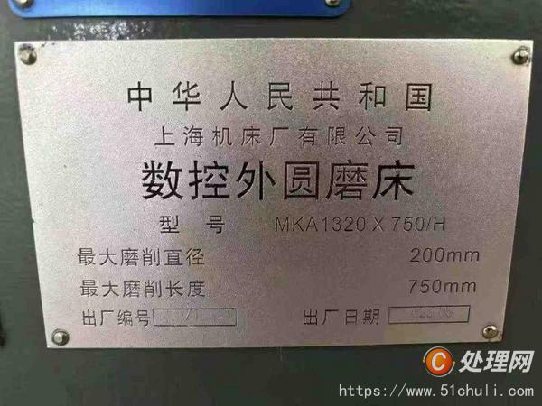 二手外圓磨床