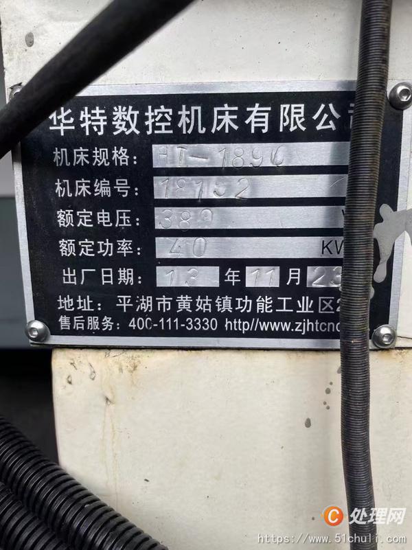 二手?jǐn)?shù)控銑床