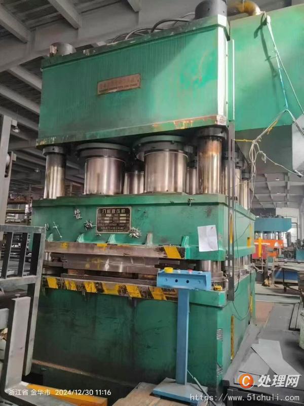 二手液壓機(jī)
