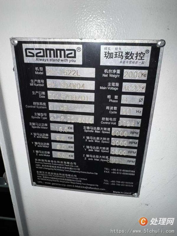 二手龍門鏜銑床