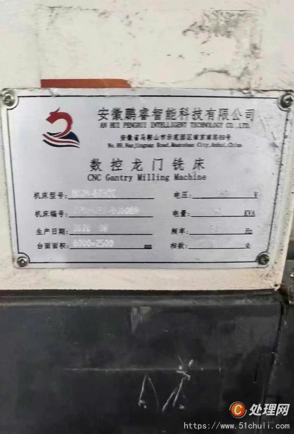 二手龍門鏜銑床