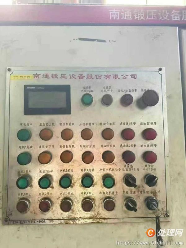 二手液壓機(jī)