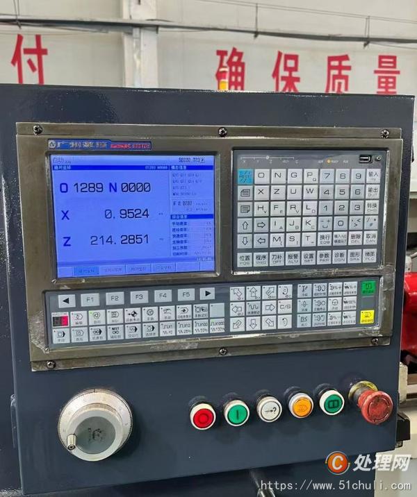 二手數(shù)控車床