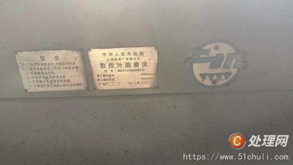 二手外圓磨床