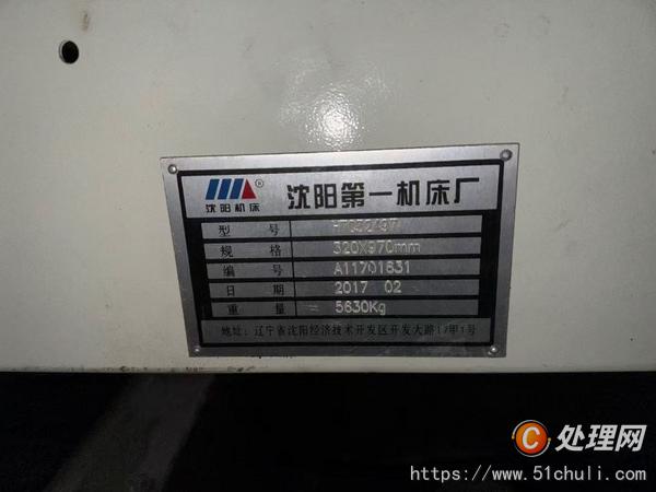 二手?jǐn)?shù)控車(chē)床