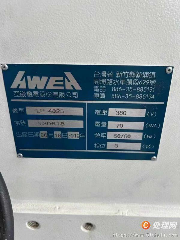 二手加工中心