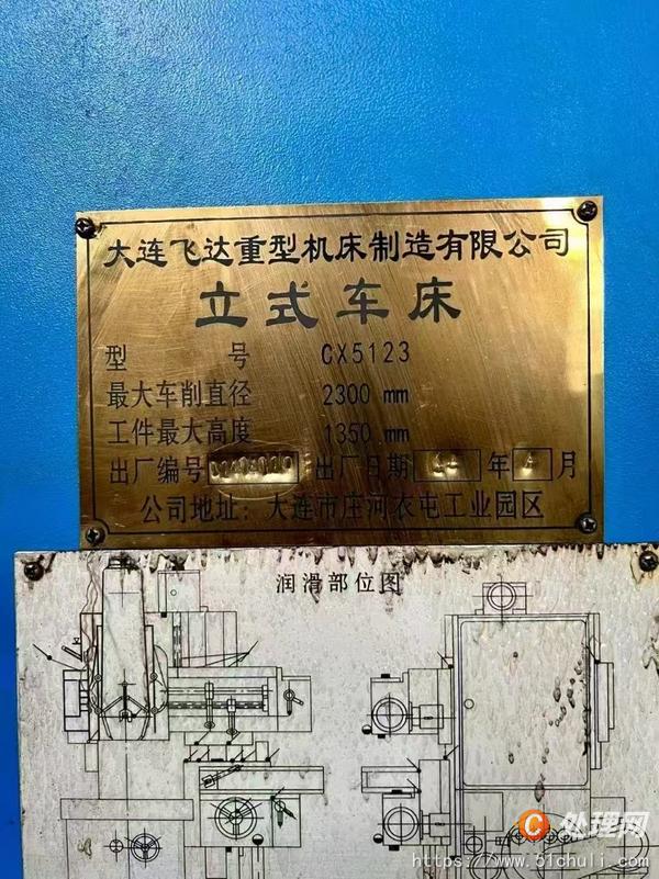 二手立式車床