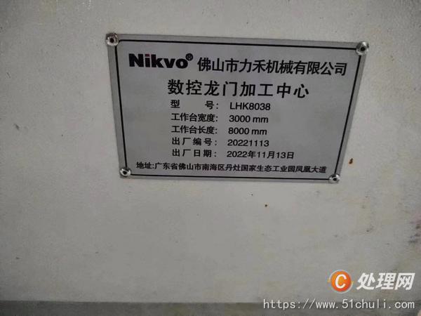二手加工中心