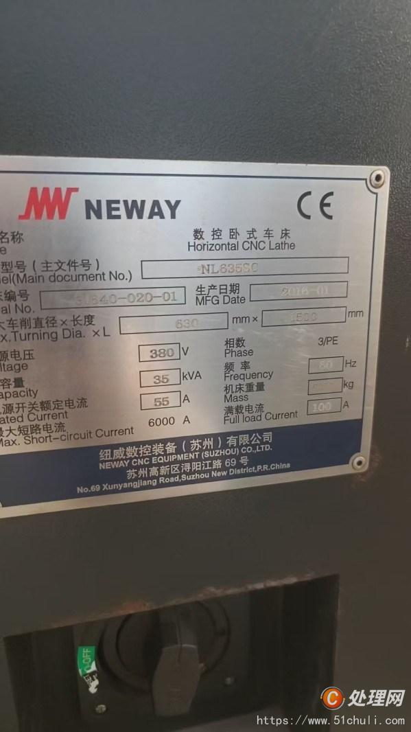 二手?jǐn)?shù)控車(chē)床